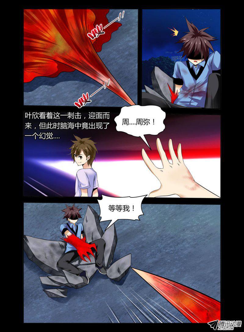 73.把裤裆里榨干的力气4