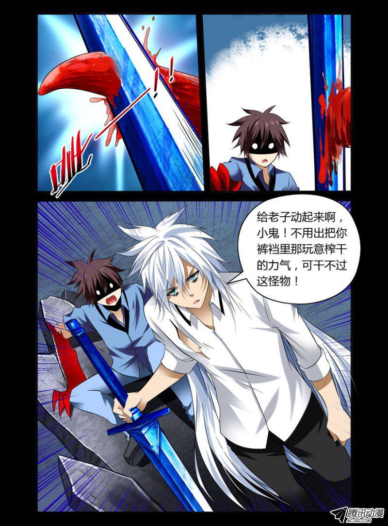 73.把裤裆里榨干的力气5