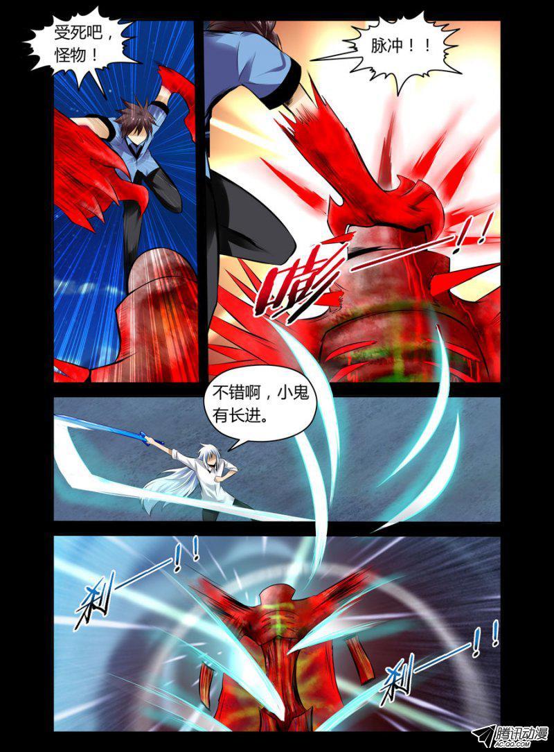 73.把裤裆里榨干的力气8
