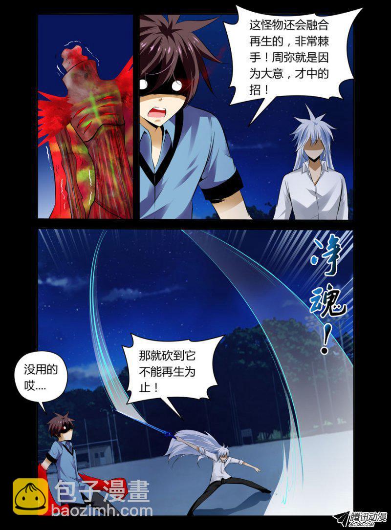 73.把裤裆里榨干的力气9