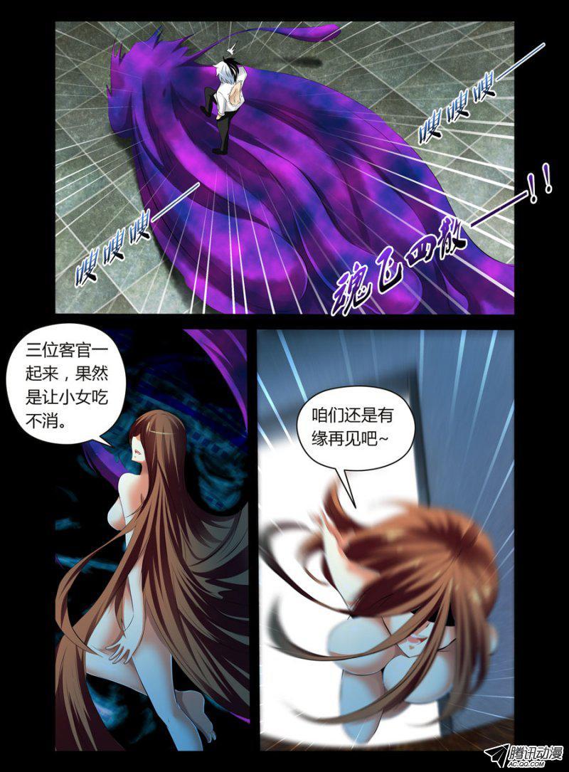 80.色诱成功1
