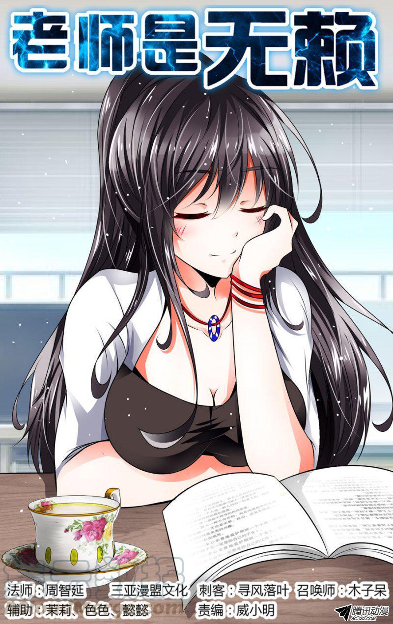 83.神秘的抖M变态妹0