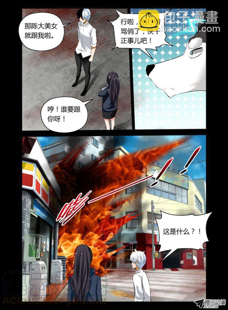 83.神秘的抖M变态妹10