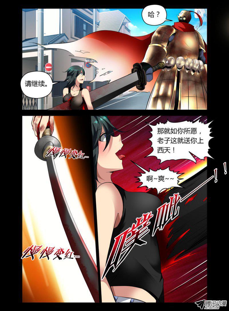 83.神秘的抖M变态妹3