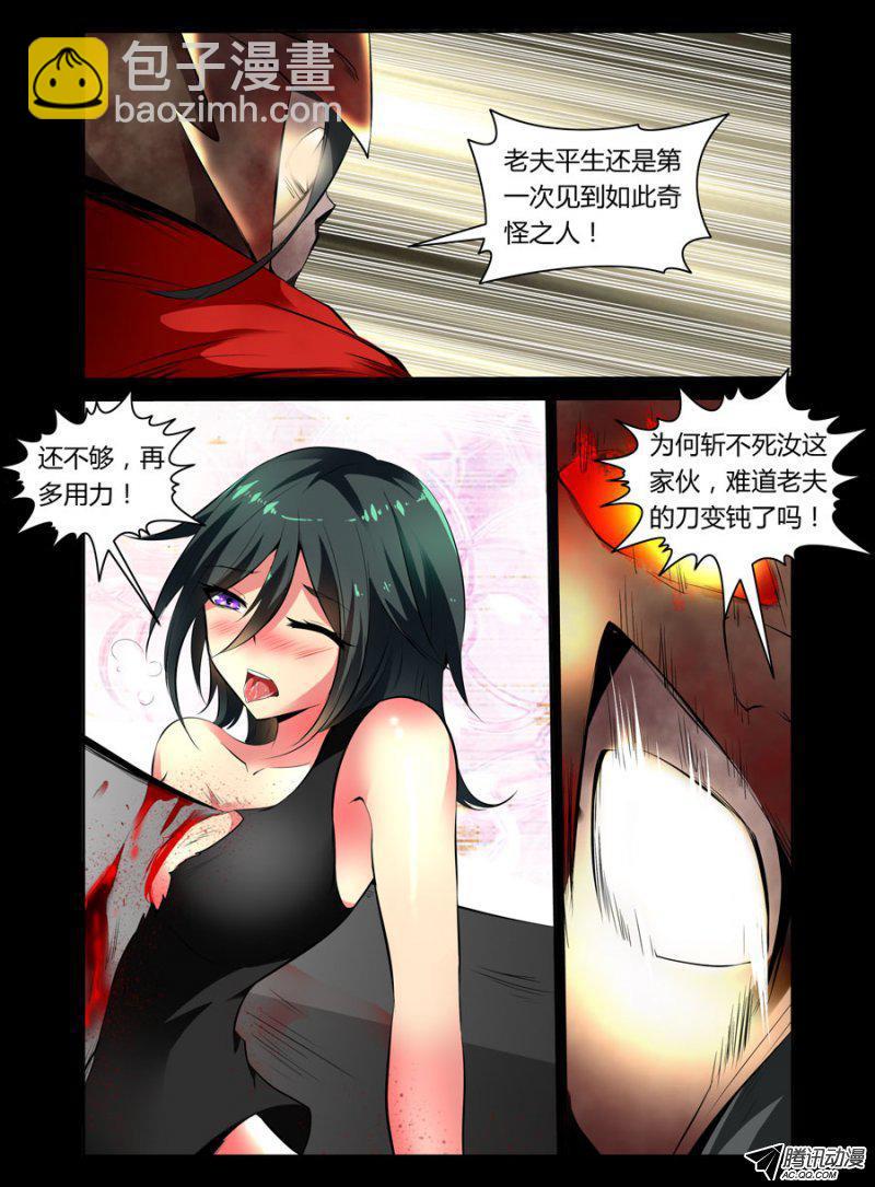 83.神秘的抖M变态妹4