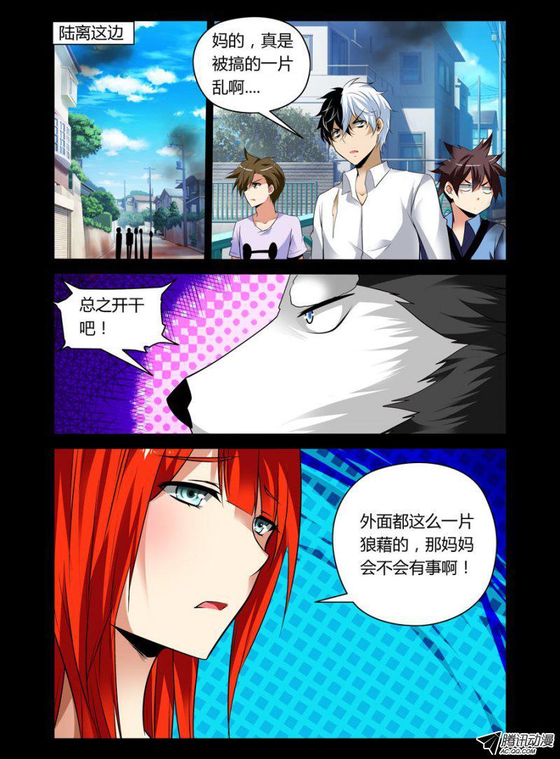 83.神秘的抖M变态妹6
