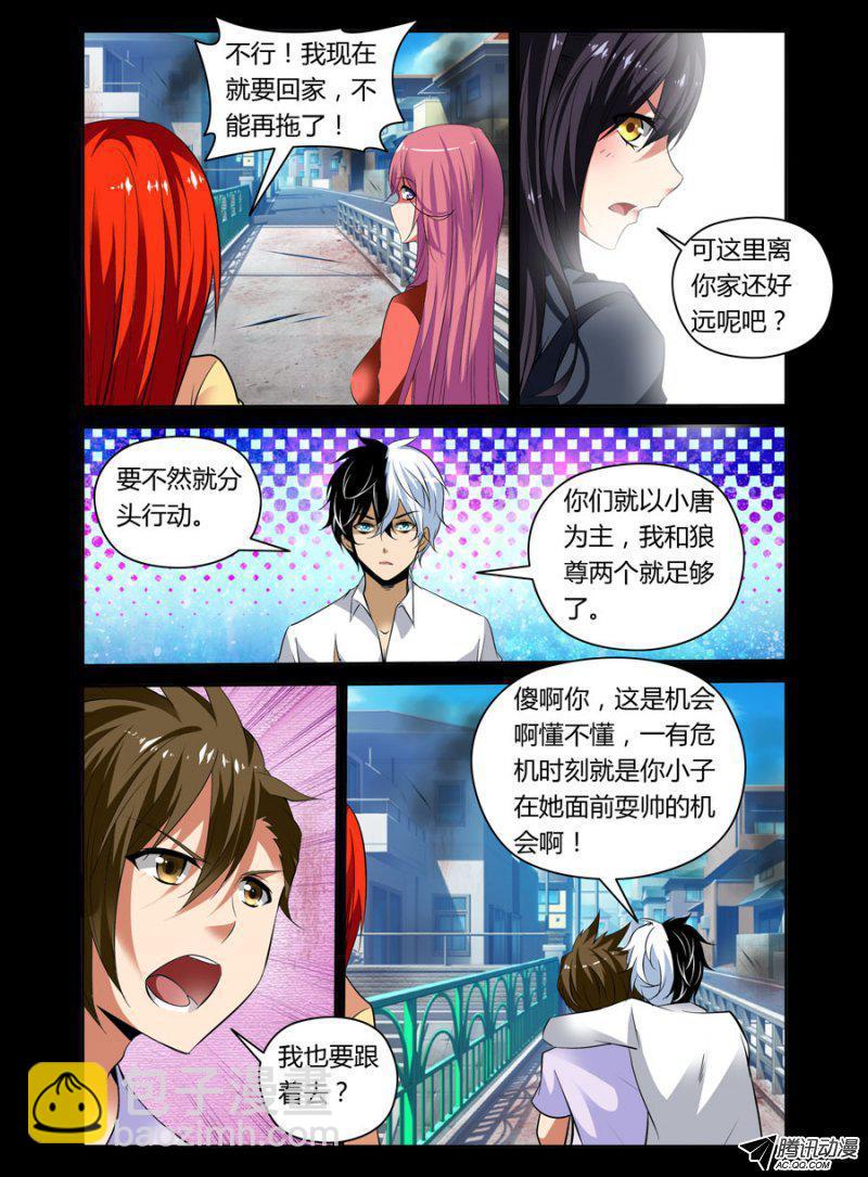 83.神秘的抖M变态妹7