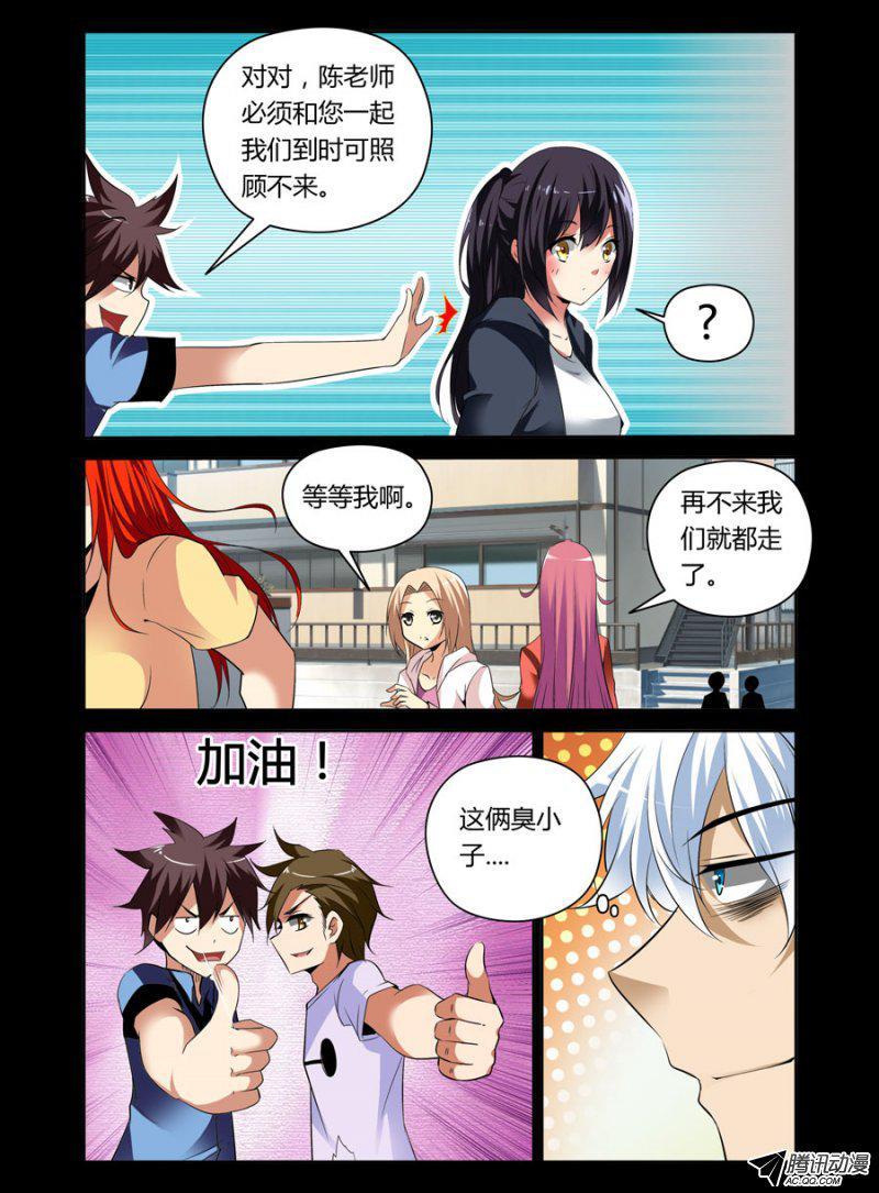 83.神秘的抖M变态妹9