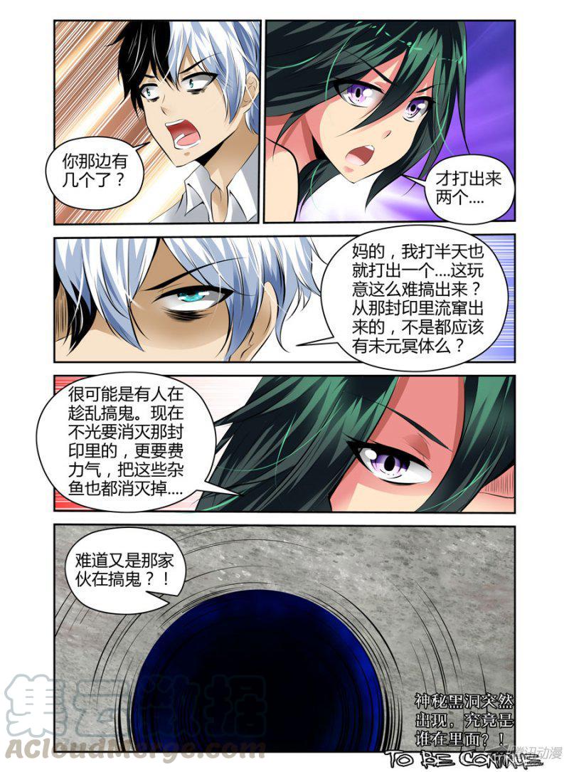 92.浴血而舞10
