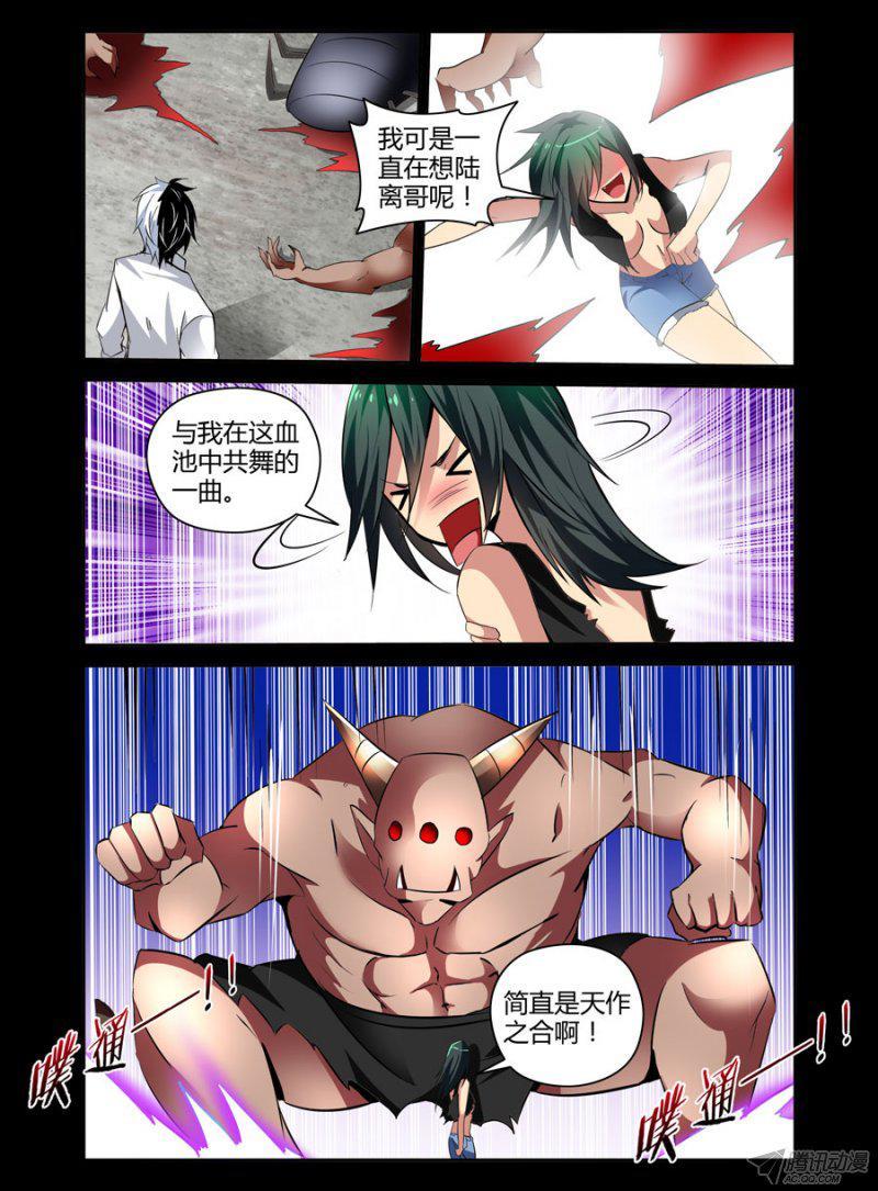 92.浴血而舞2