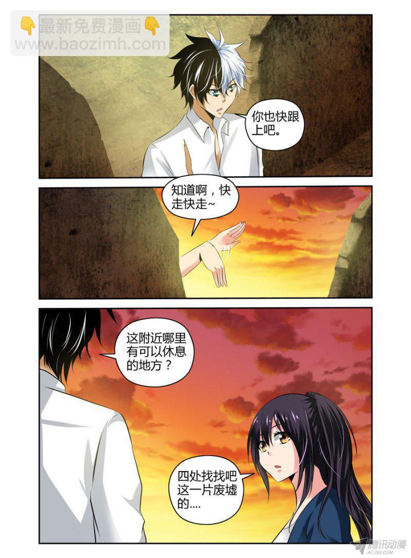 94.和美女老师去开房！1