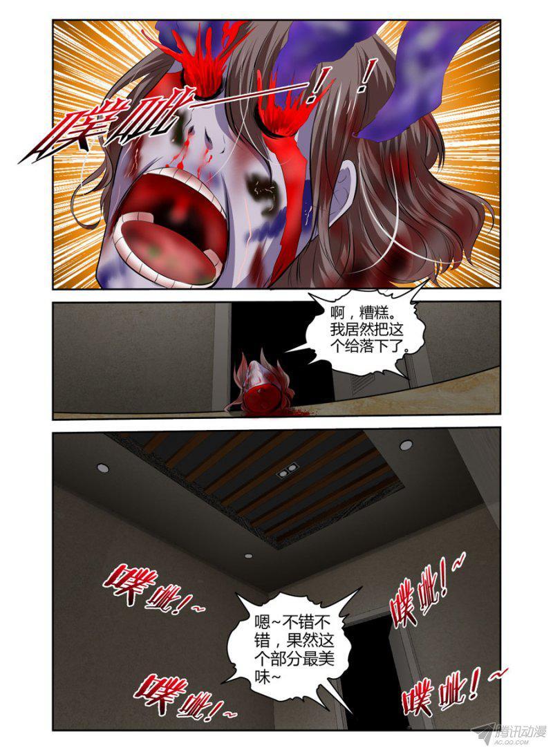 94.和美女老师去开房！8