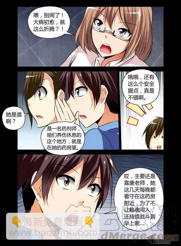 102 小队的重要性10