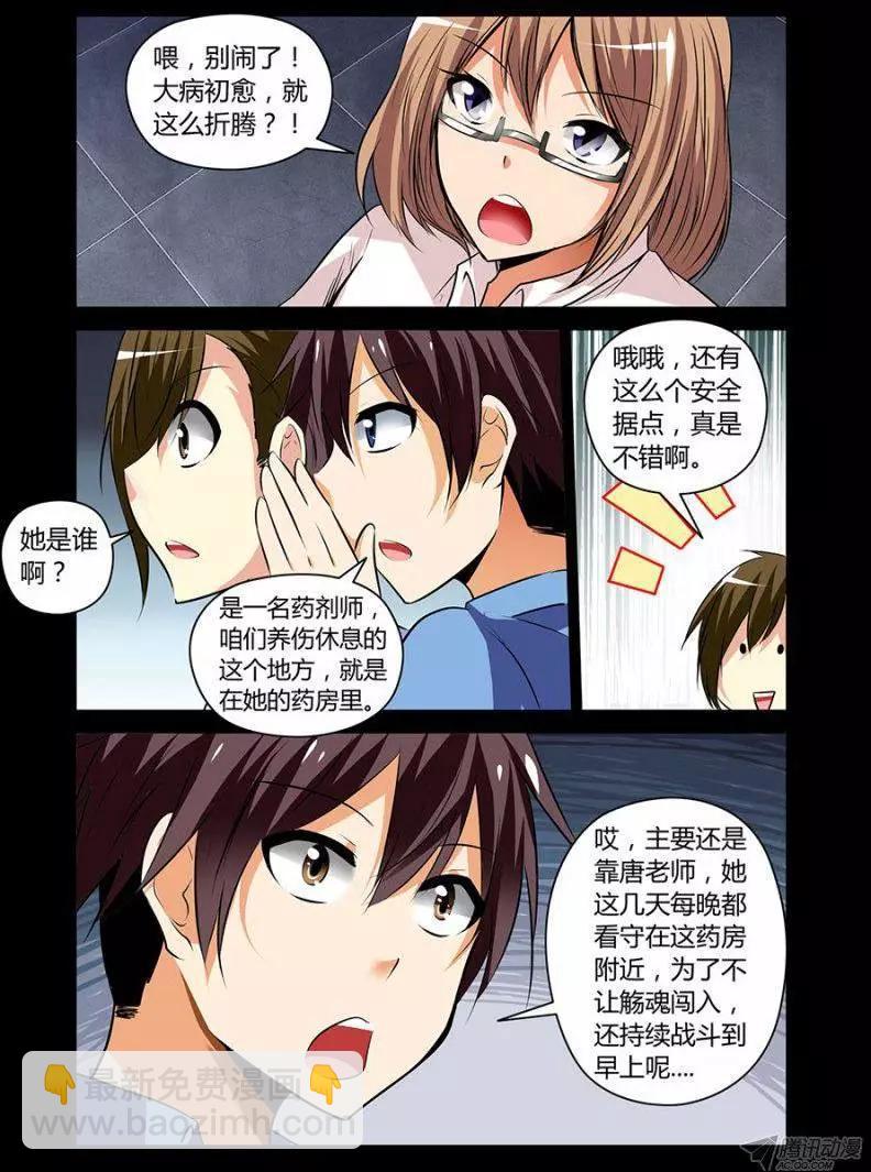 102 小队的重要性2