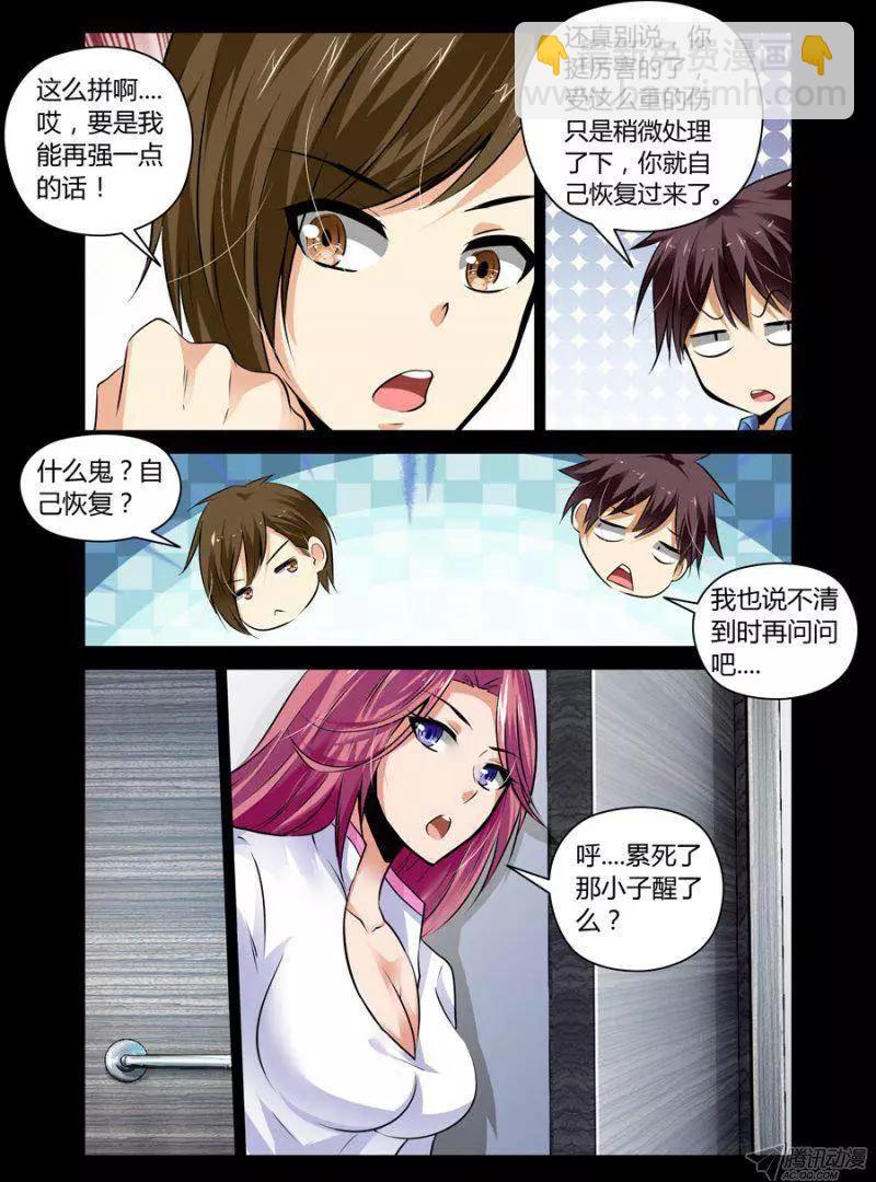 102 小队的重要性3
