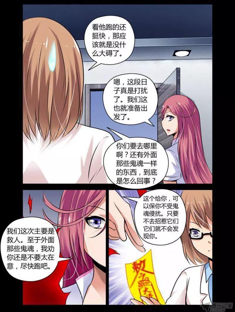 102 小队的重要性5