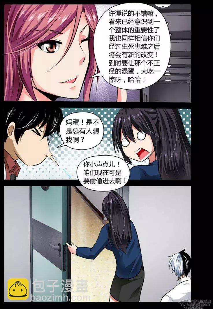 102 小队的重要性8