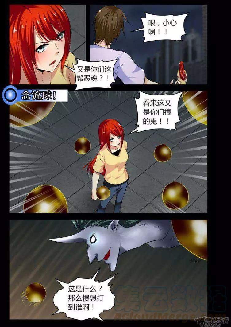 105.让我和你一起承担！0