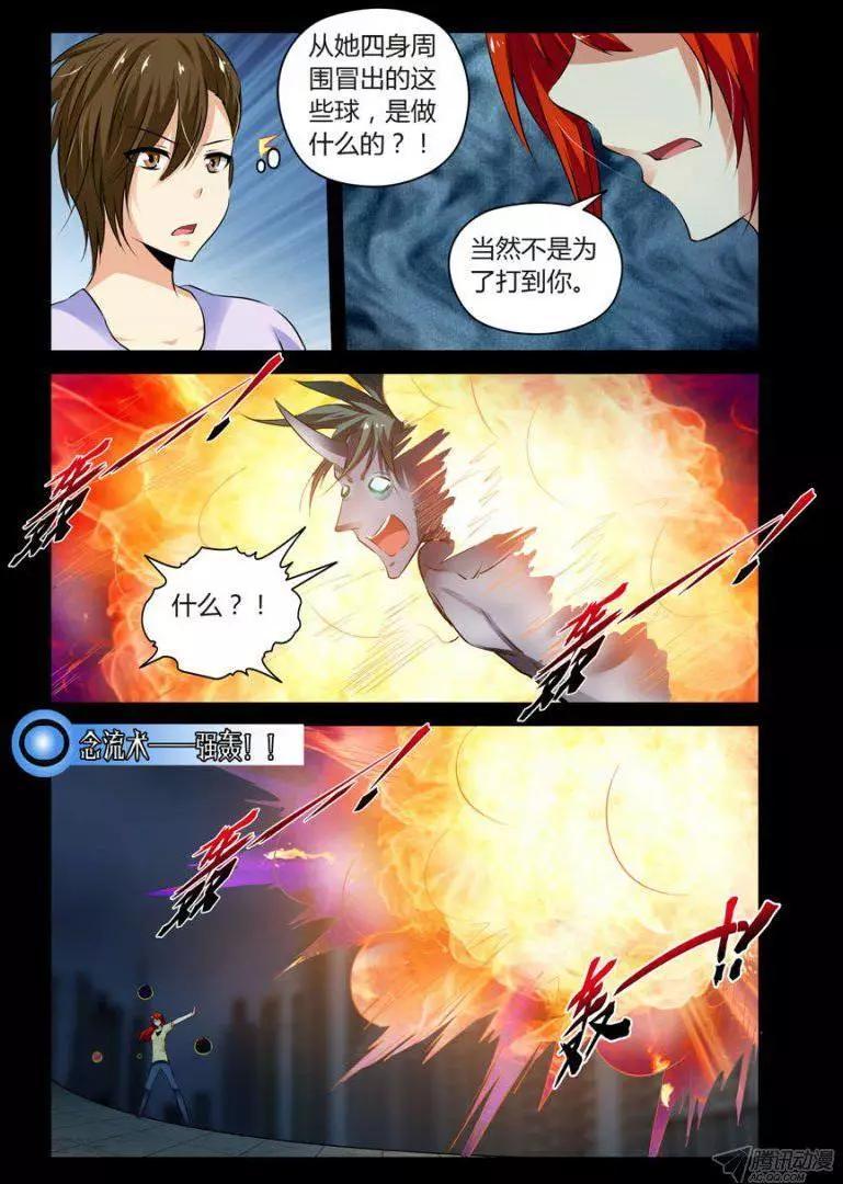 105.让我和你一起承担！1