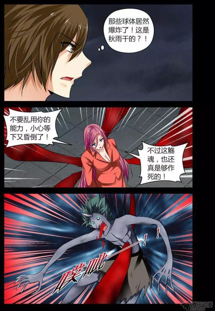 105.让我和你一起承担！2