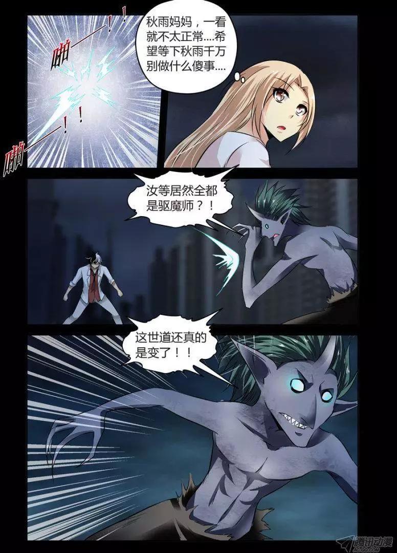105.让我和你一起承担！6