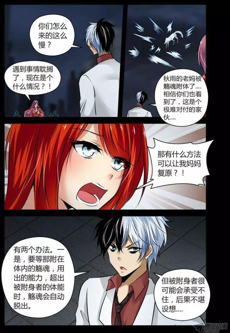 105.让我和你一起承担！7