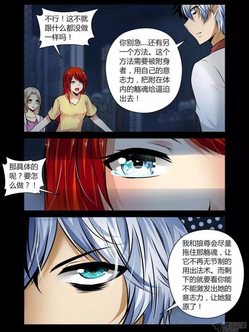 105.让我和你一起承担！8