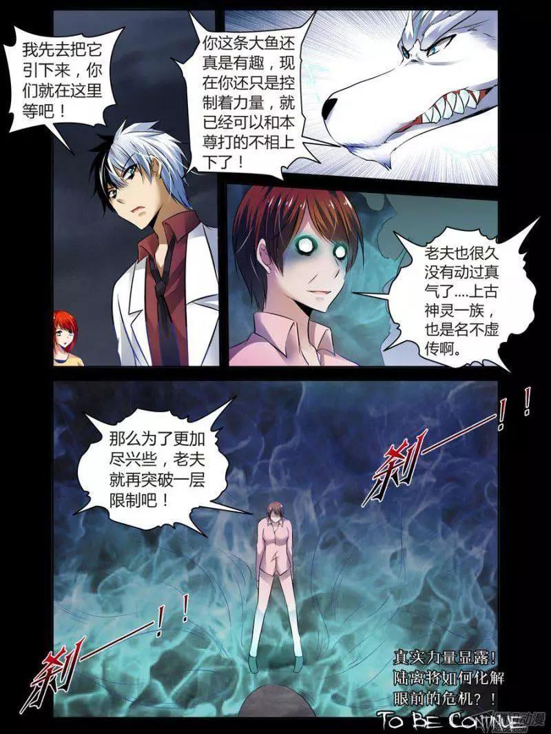 105.让我和你一起承担！9