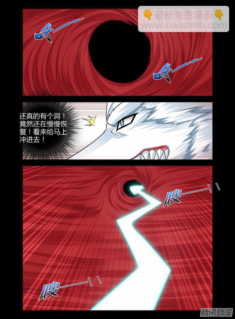 116.现世的九重地狱！1