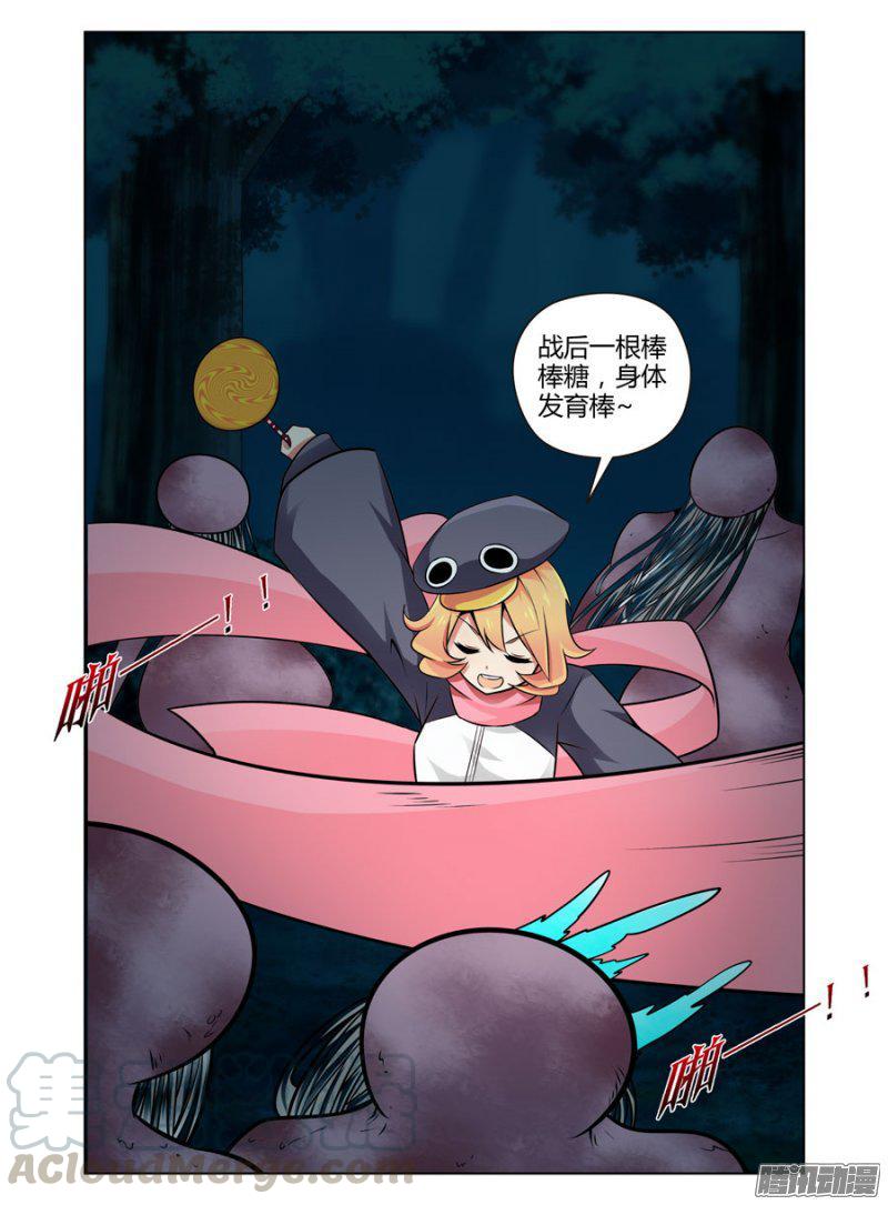 116.现世的九重地狱！20