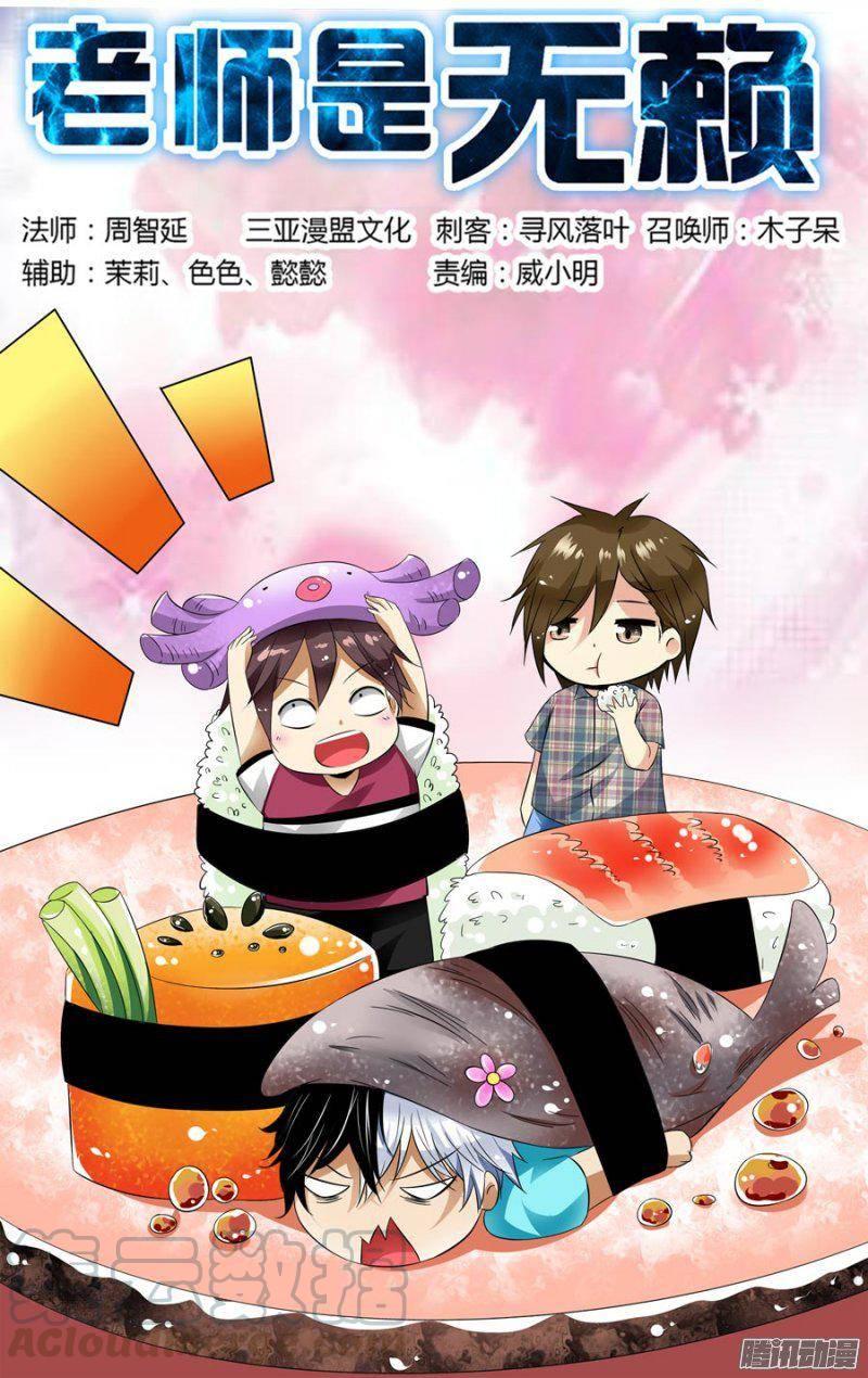 132.修行的成果0