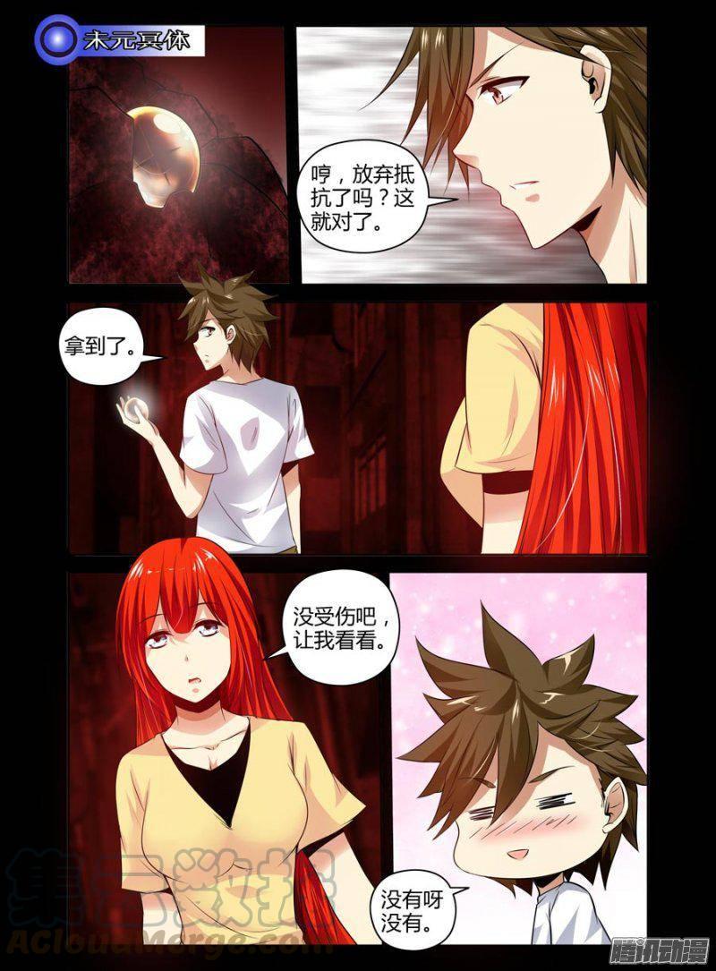 132.修行的成果10
