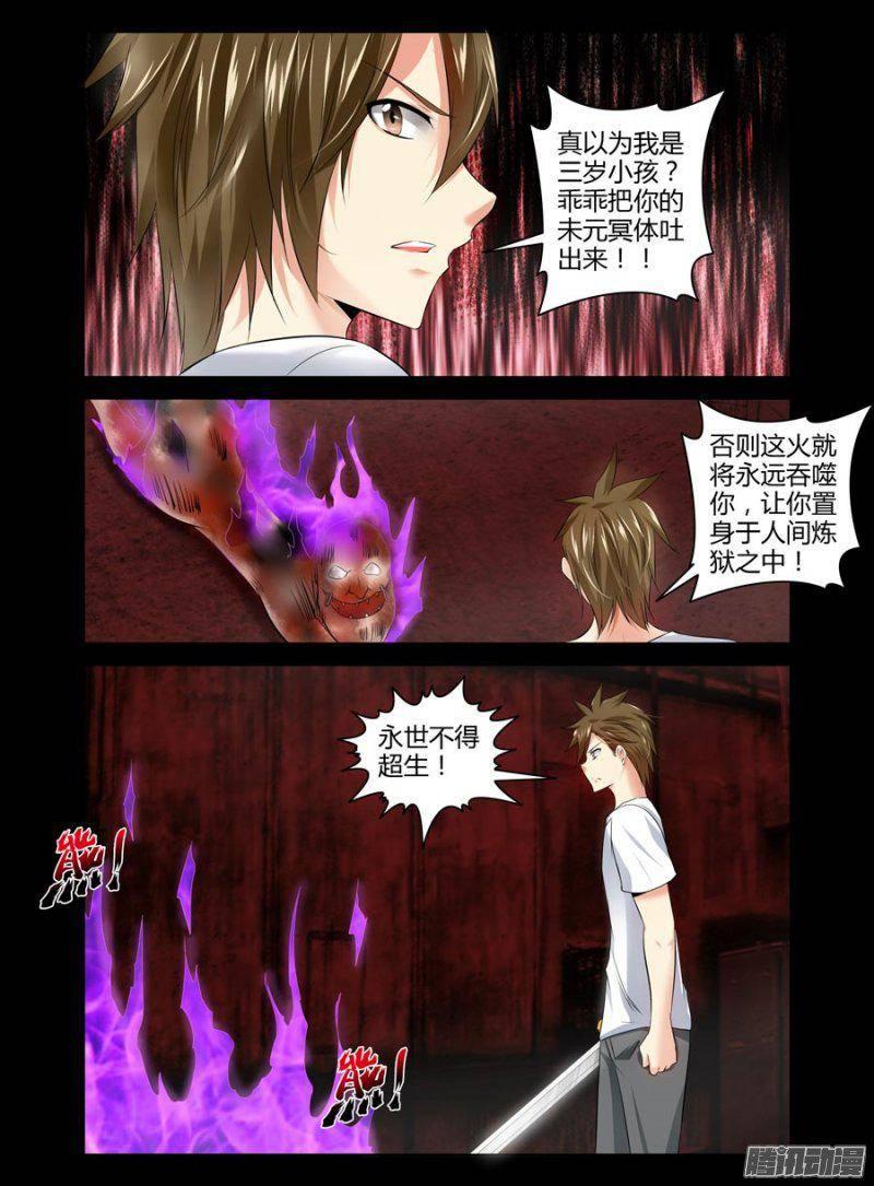 132.修行的成果6