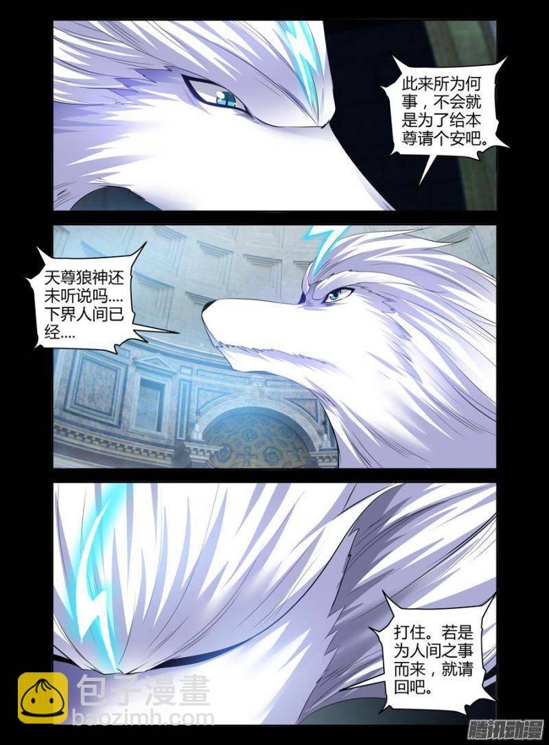 134.收集“未元冥体”！4