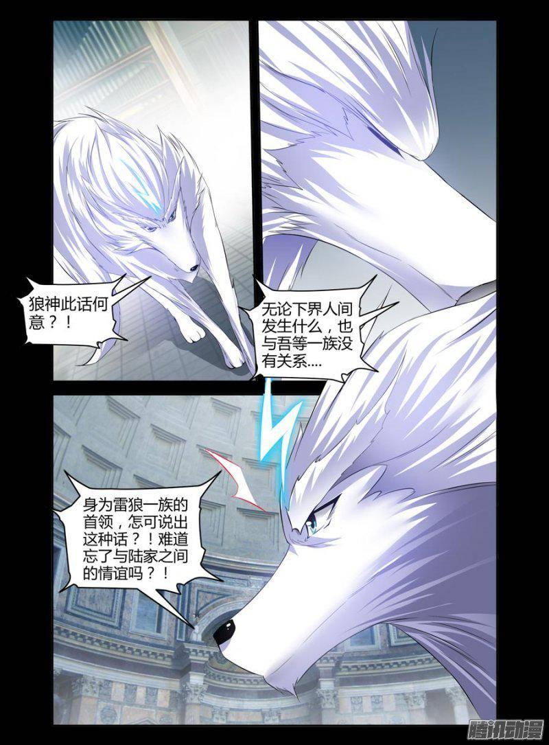 134.收集“未元冥体”！5