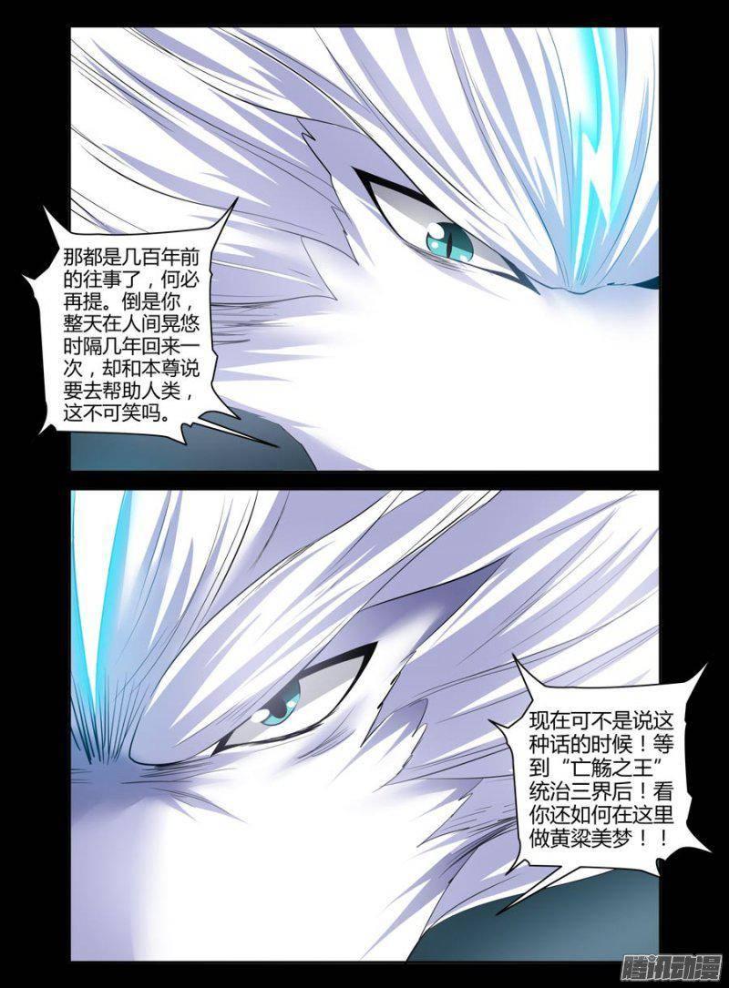 134.收集“未元冥体”！6