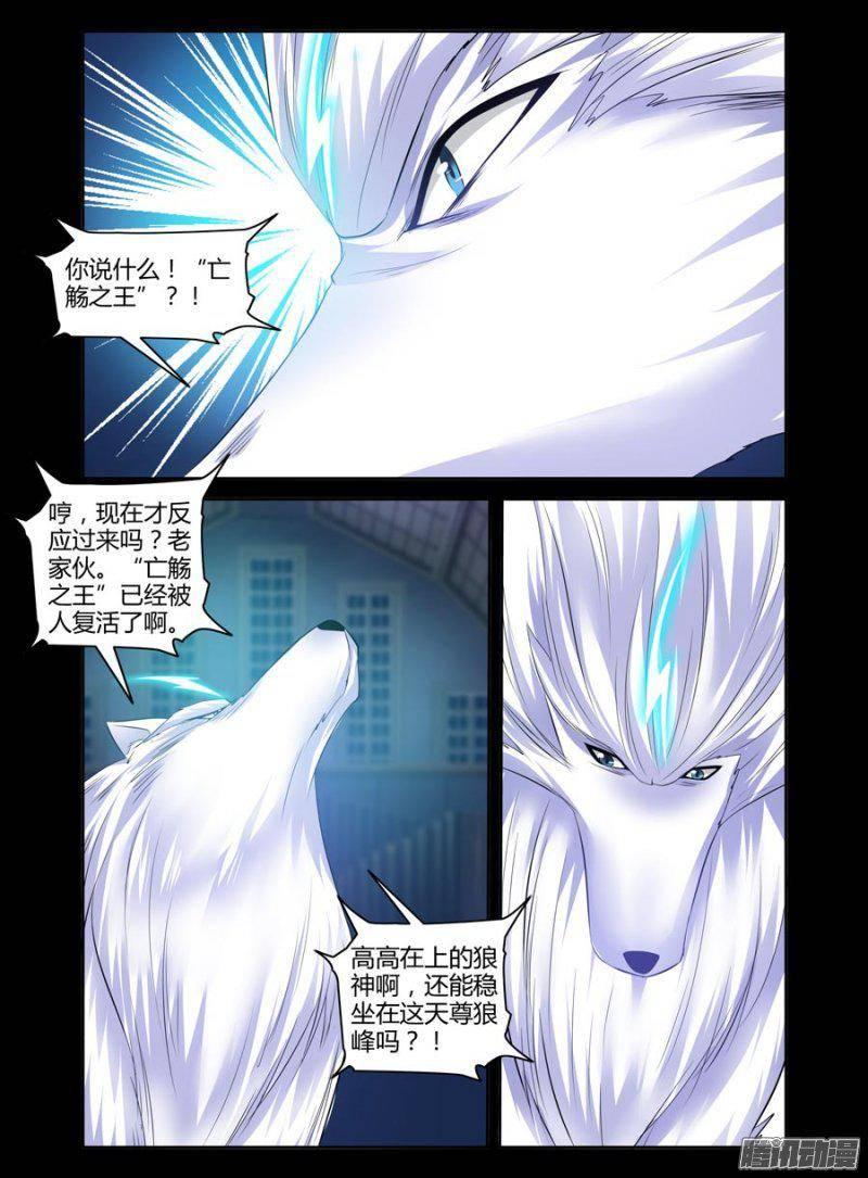 134.收集“未元冥体”！7