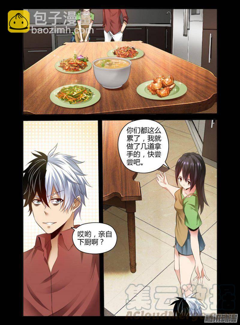 139.坚强的后盾10