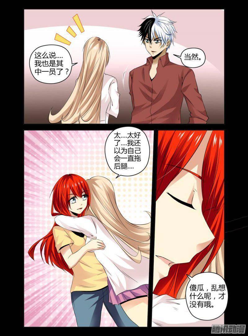 139.坚强的后盾2