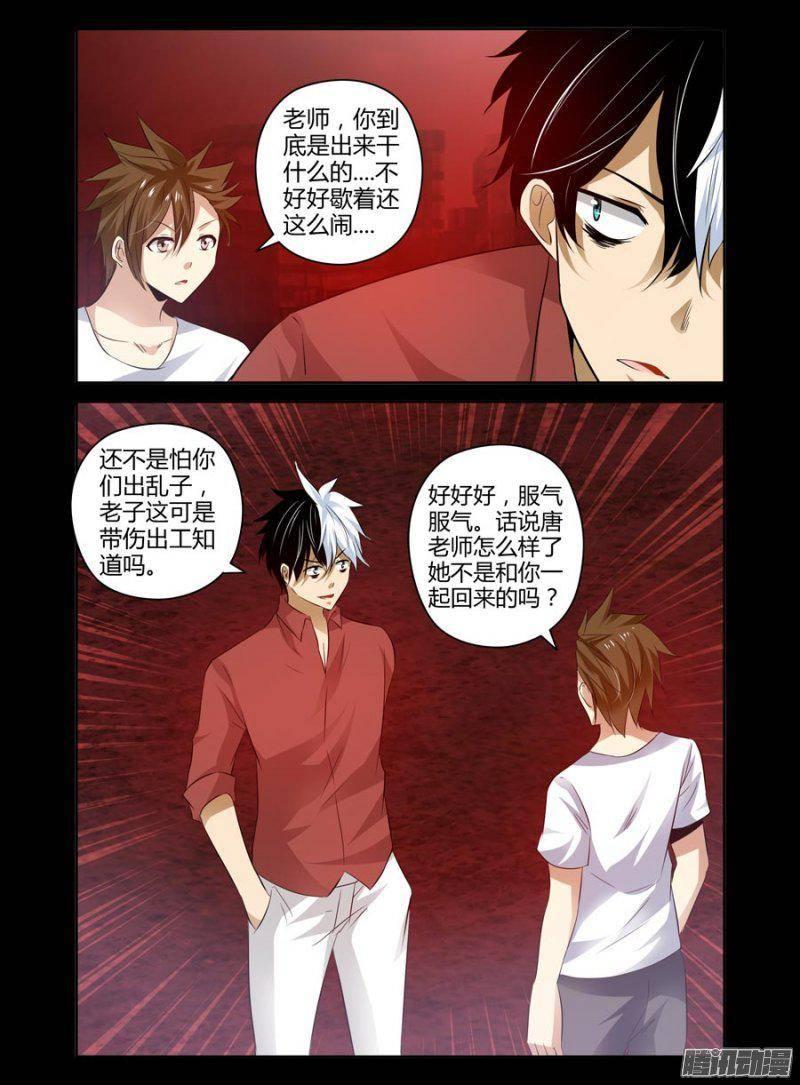 139.坚强的后盾5