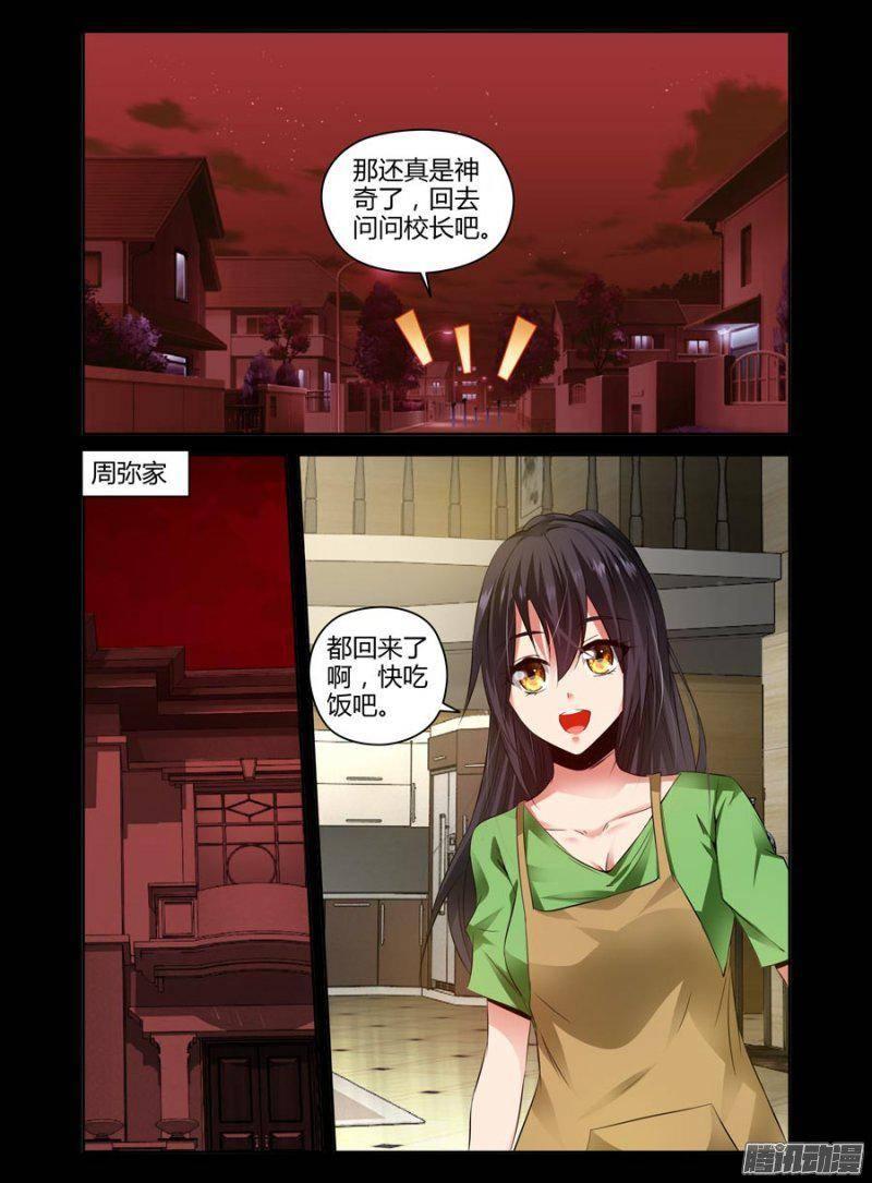 139.坚强的后盾9