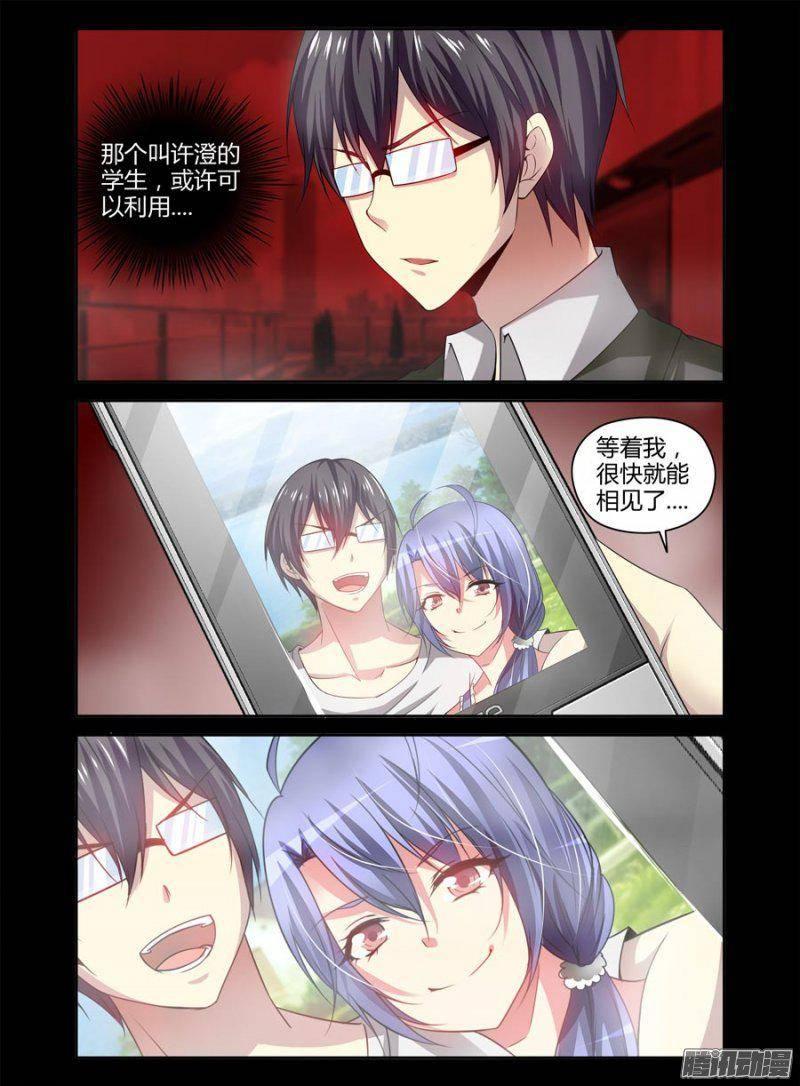 141.入室诱拐！1