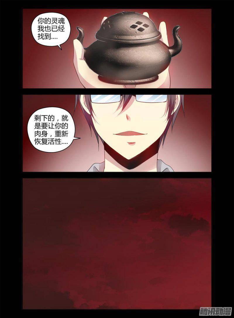 141.入室诱拐！2