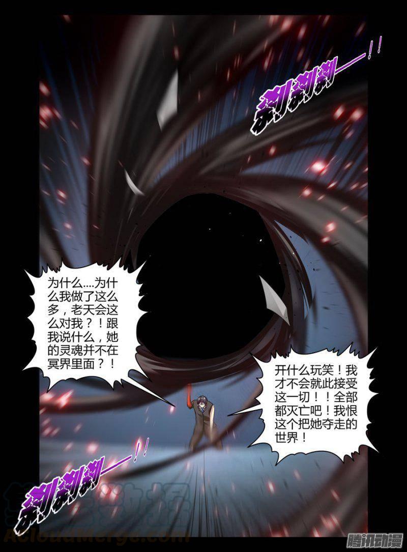 145.团战一波流！10