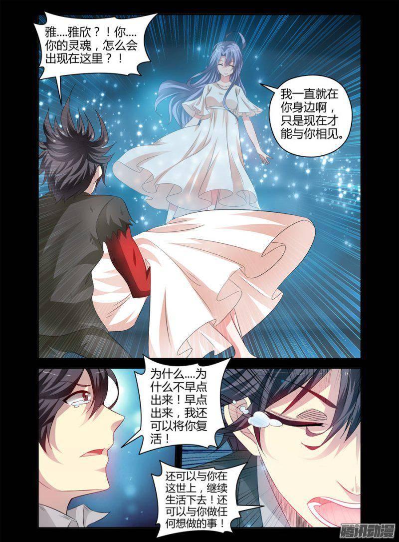 145.团战一波流！13