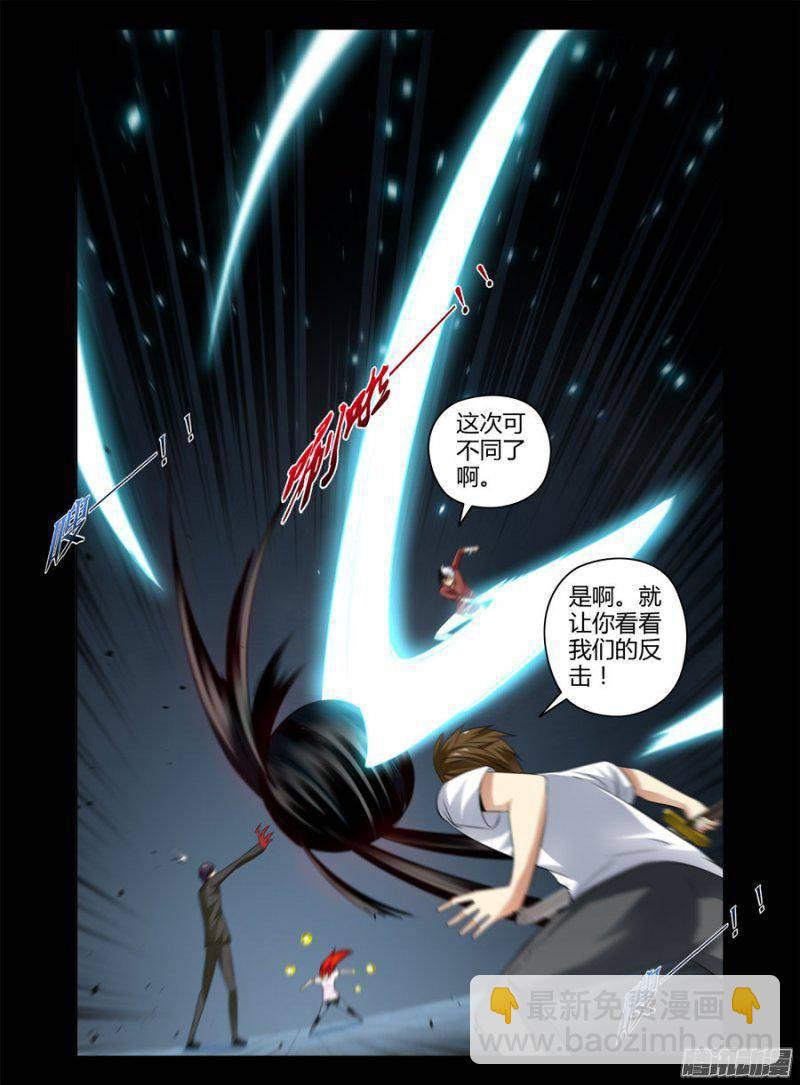 145.团战一波流！5