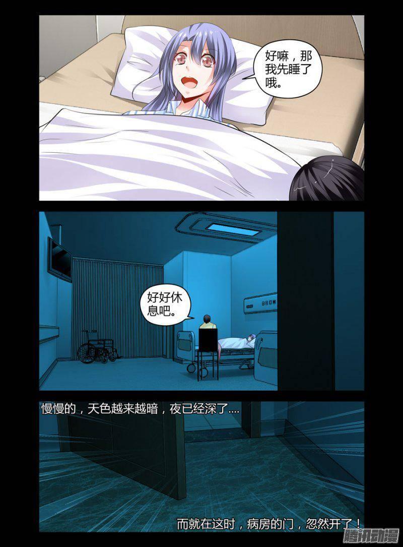 148.愈近的黑暗！12