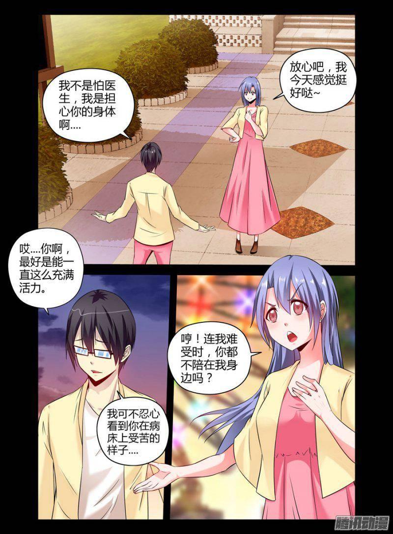 148.愈近的黑暗！4
