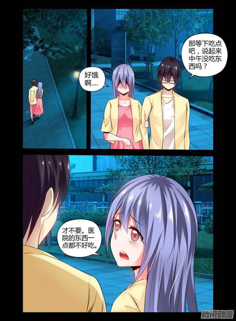 148.愈近的黑暗！7