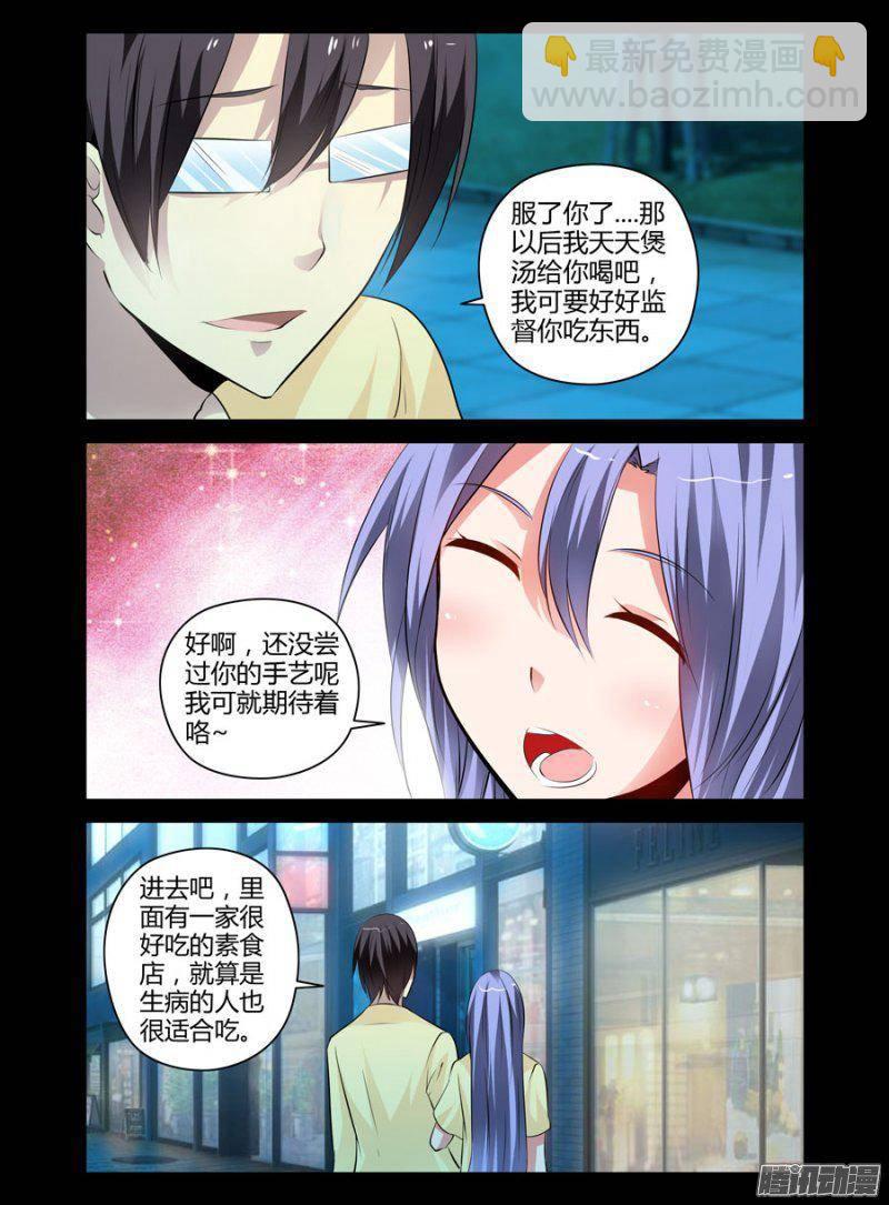 148.愈近的黑暗！8